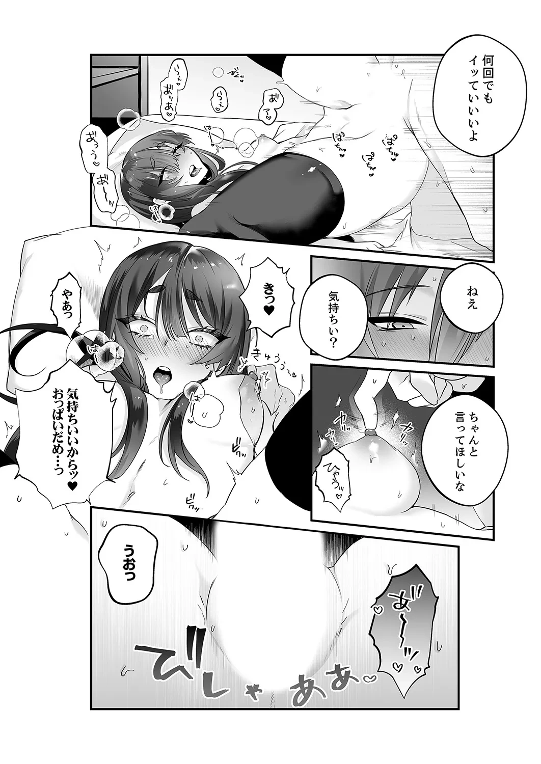 หน้า 20