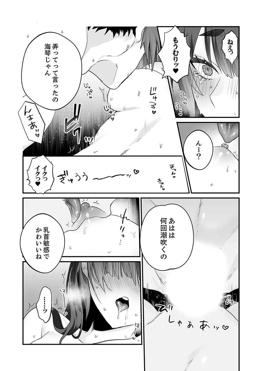 หน้า 21