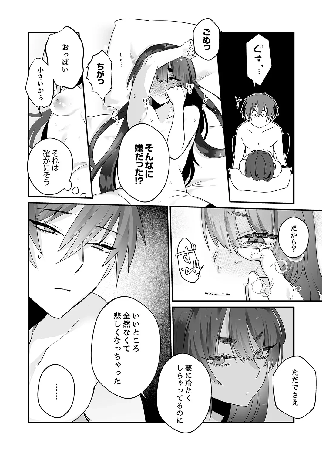 หน้า 22