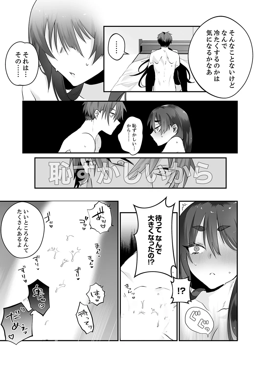 หน้า 23