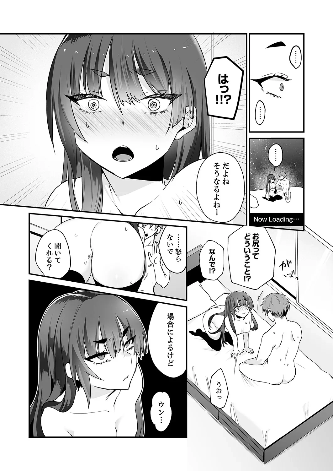 หน้า 30