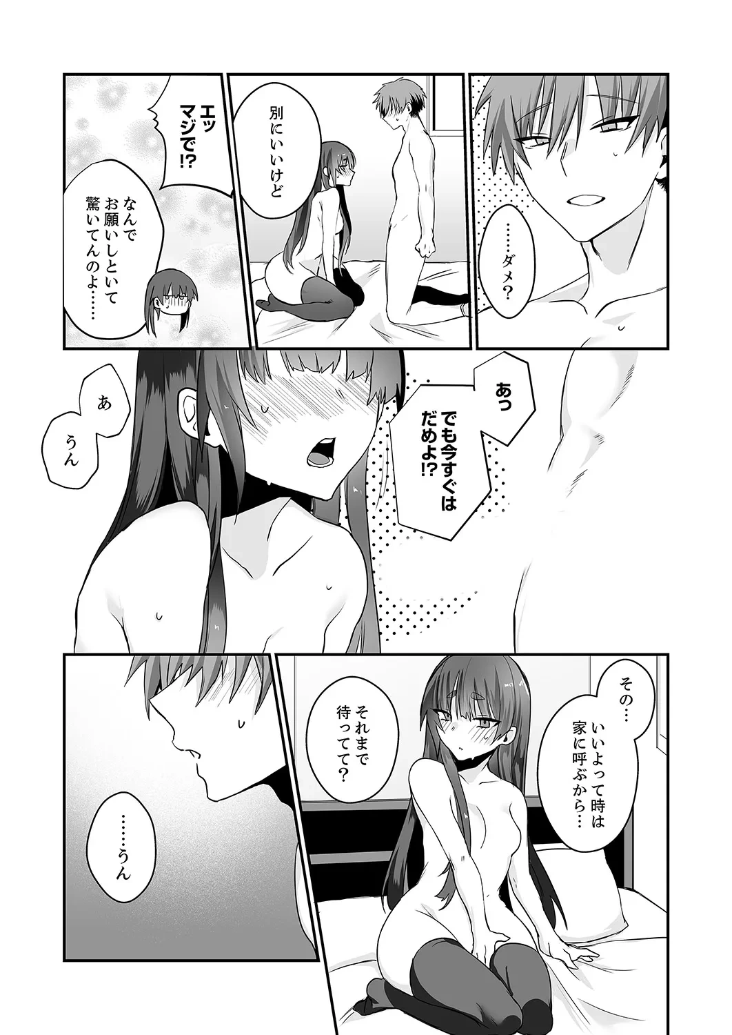 หน้า 34