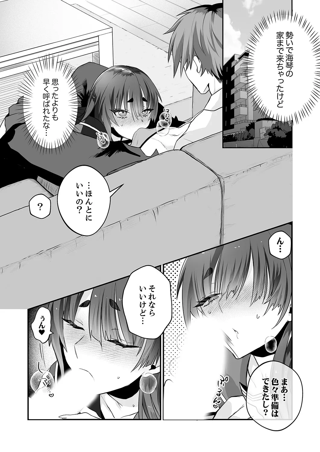 หน้า 35