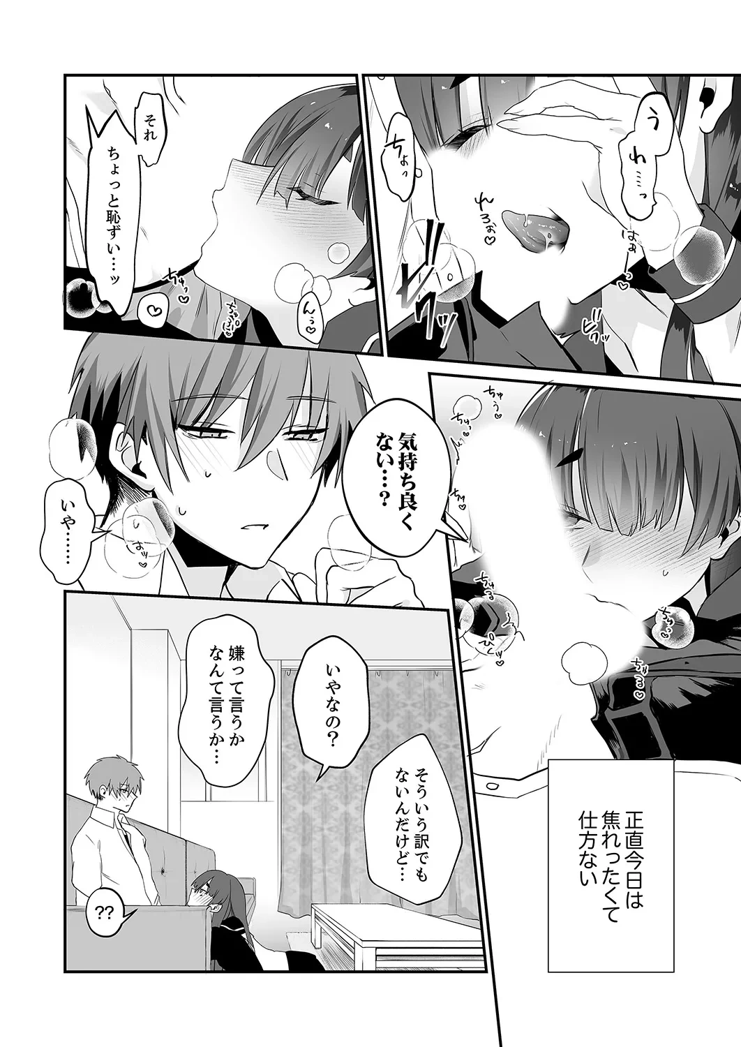หน้า 36