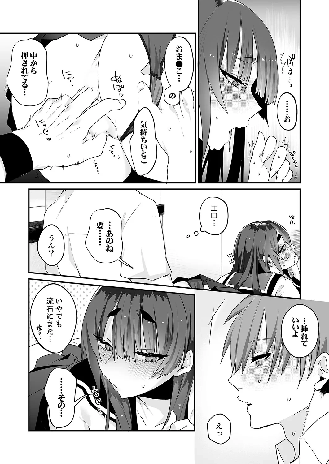 หน้า 44