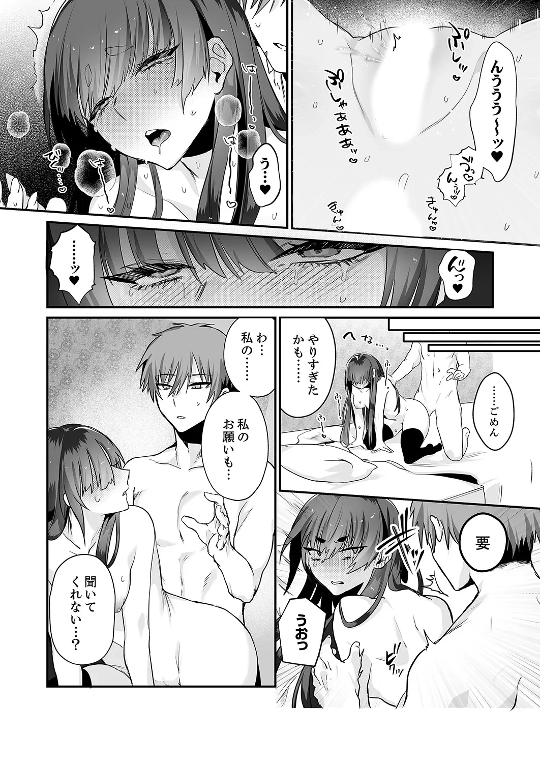 หน้า 52