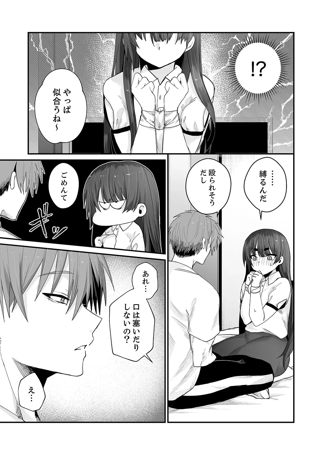หน้า 62