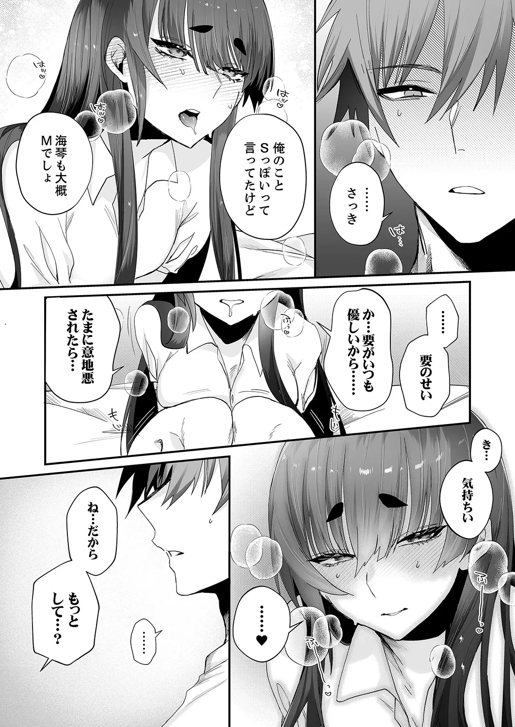 หน้า 68