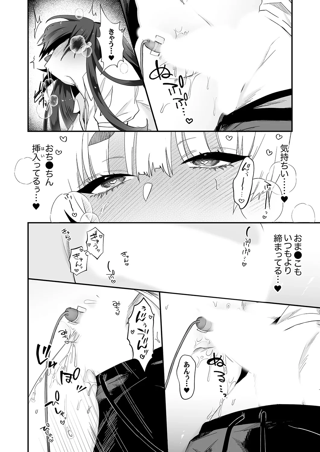 หน้า 72