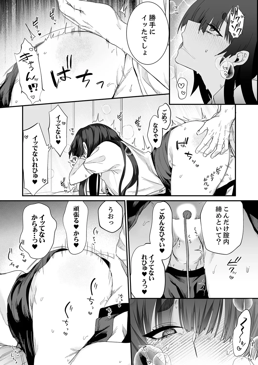 หน้า 74
