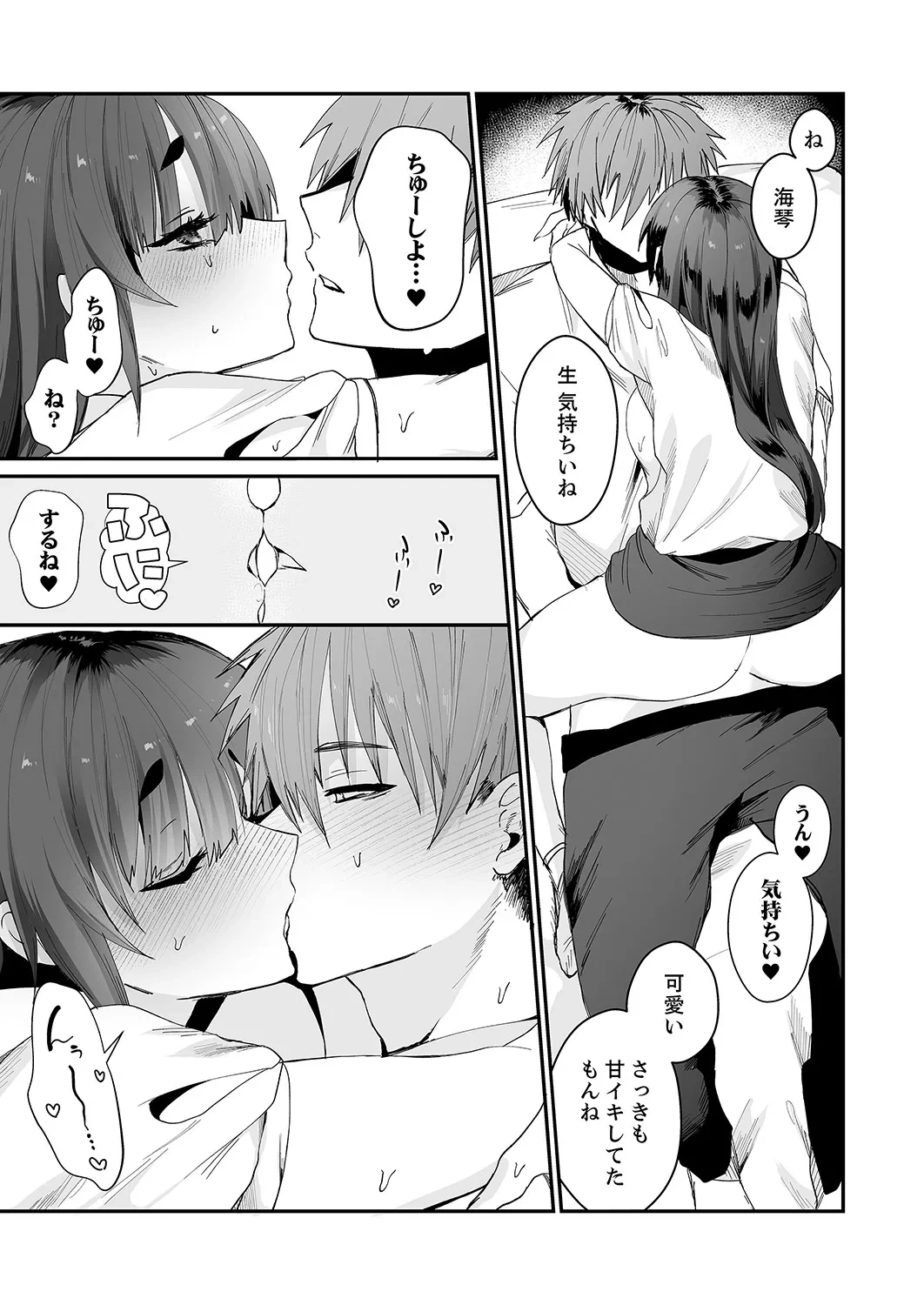 หน้า 85