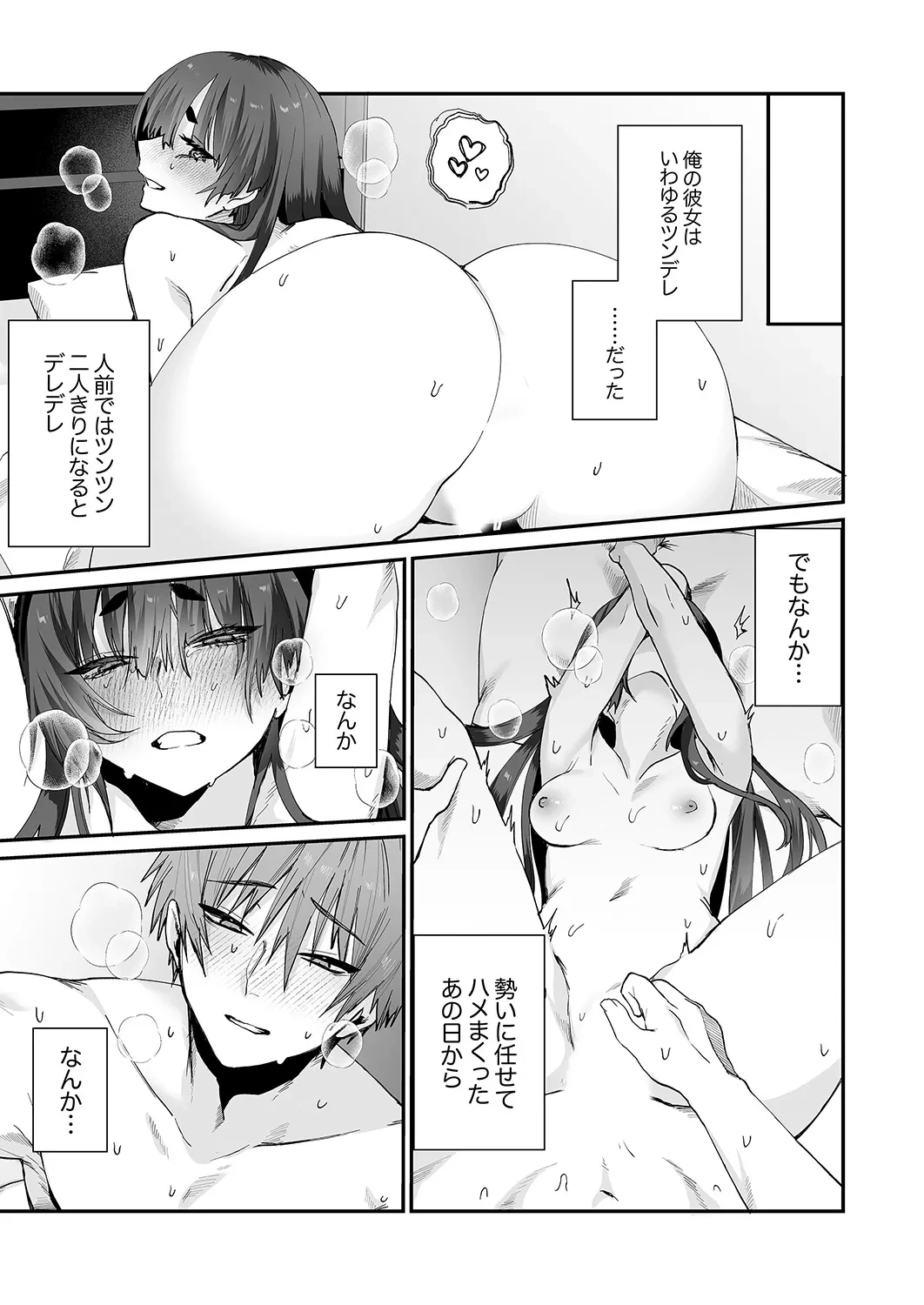 หน้า 103