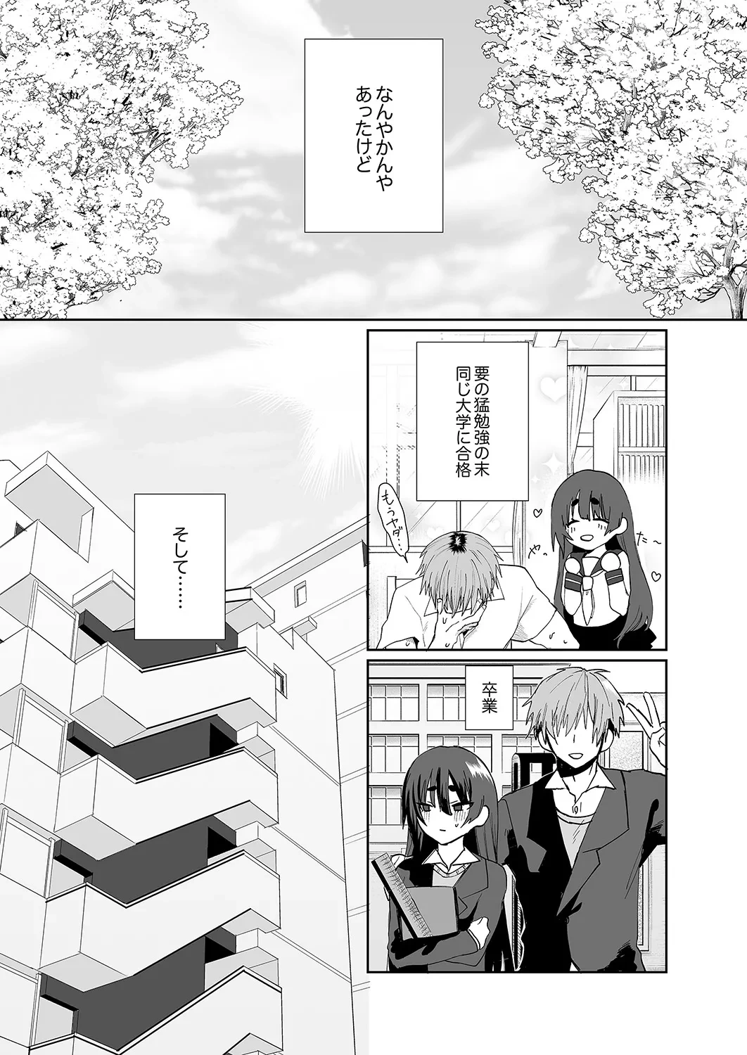 หน้า 107