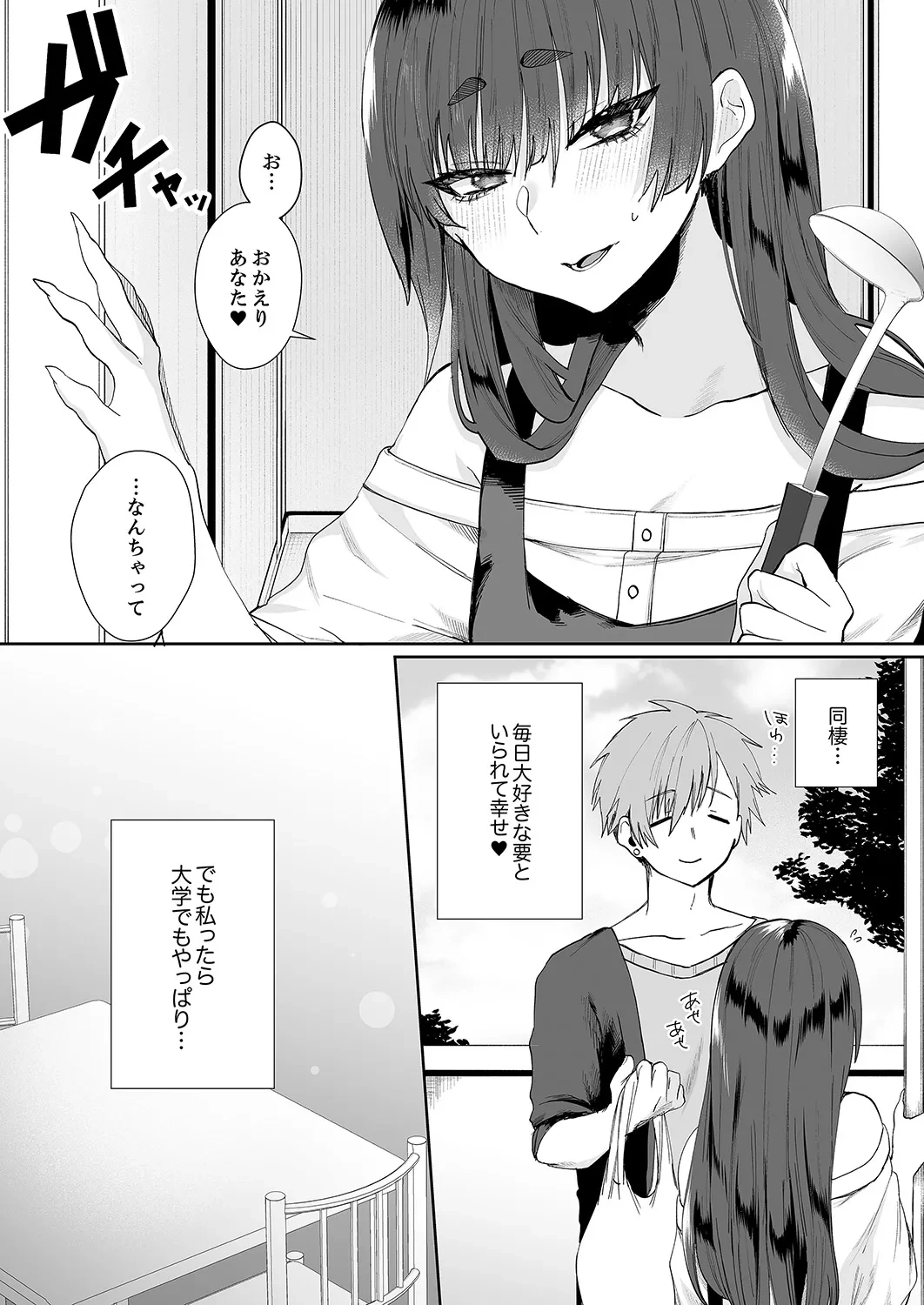 หน้า 108
