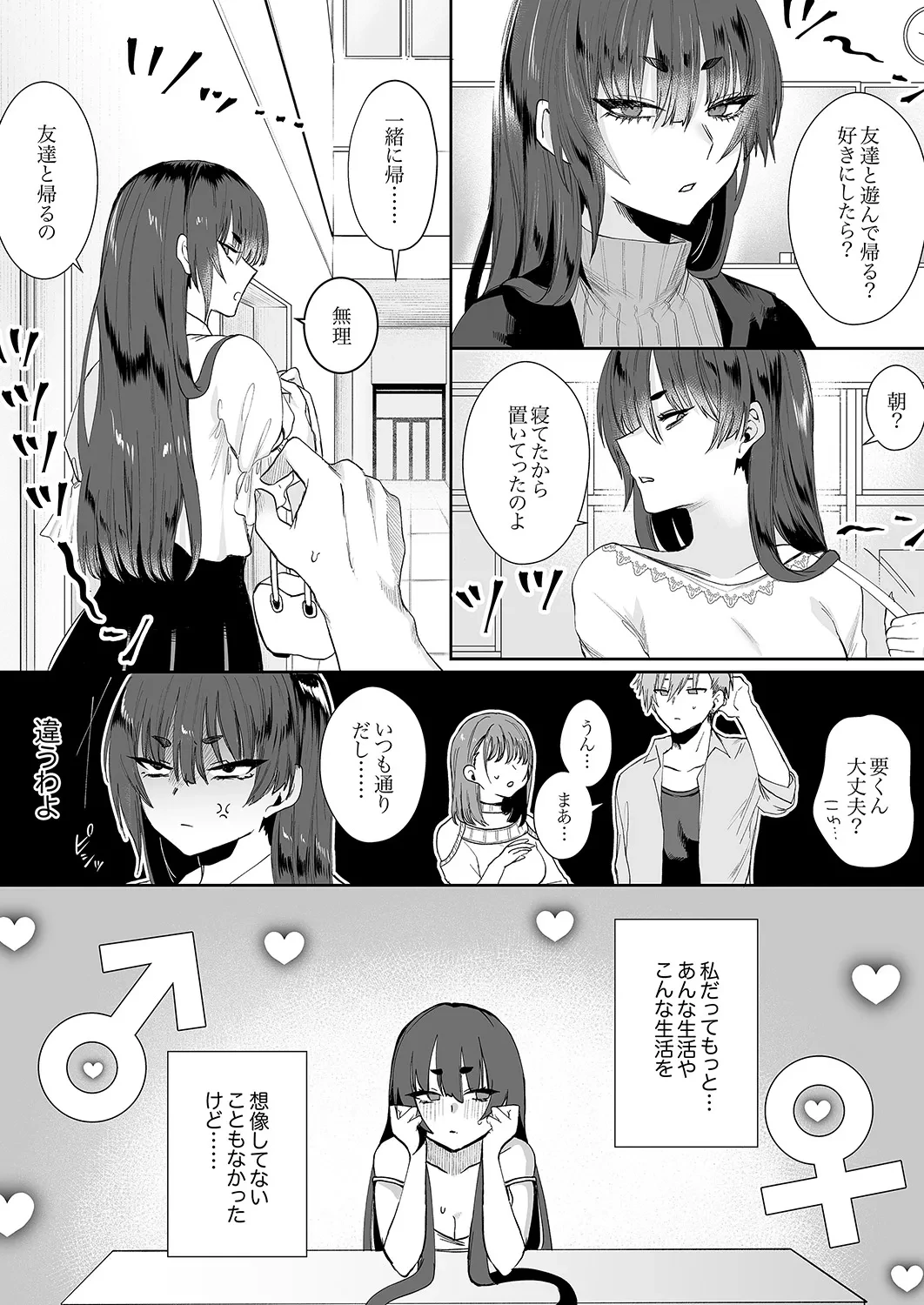 หน้า 109