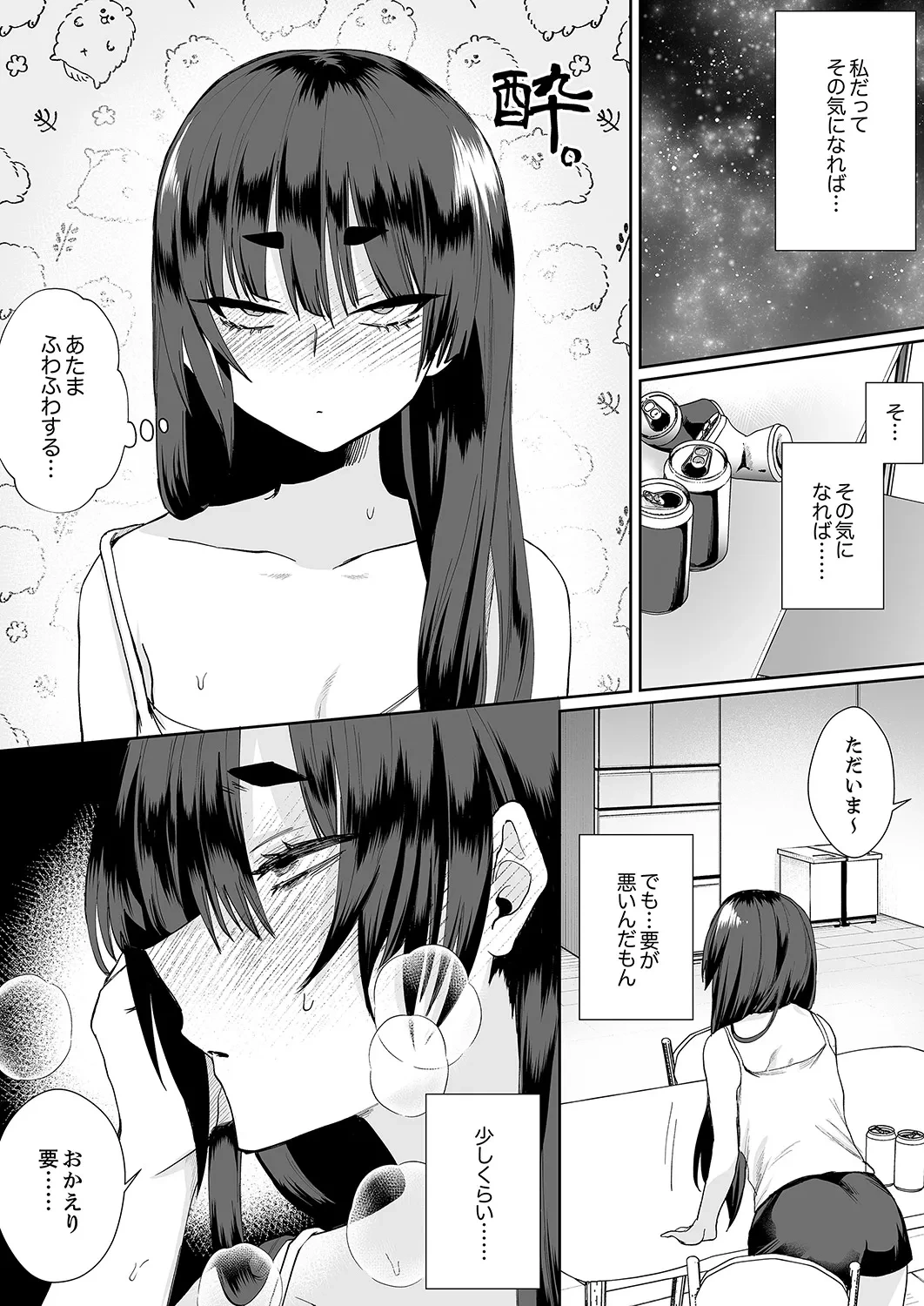 หน้า 111