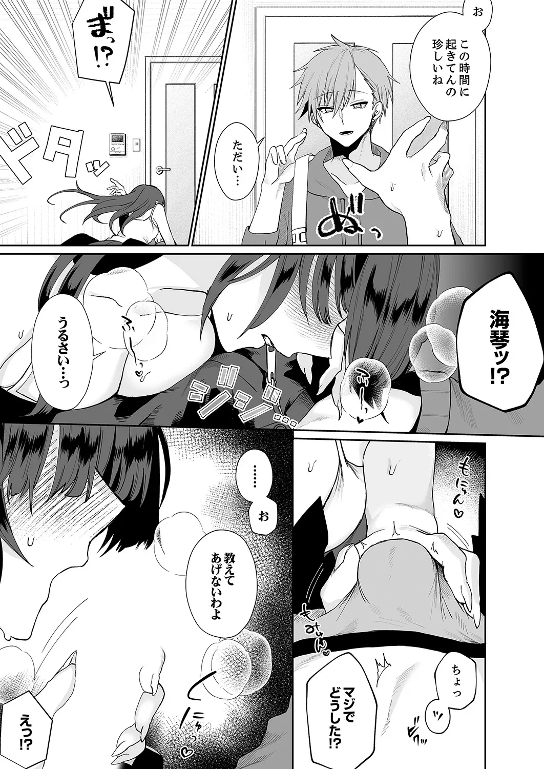 หน้า 112