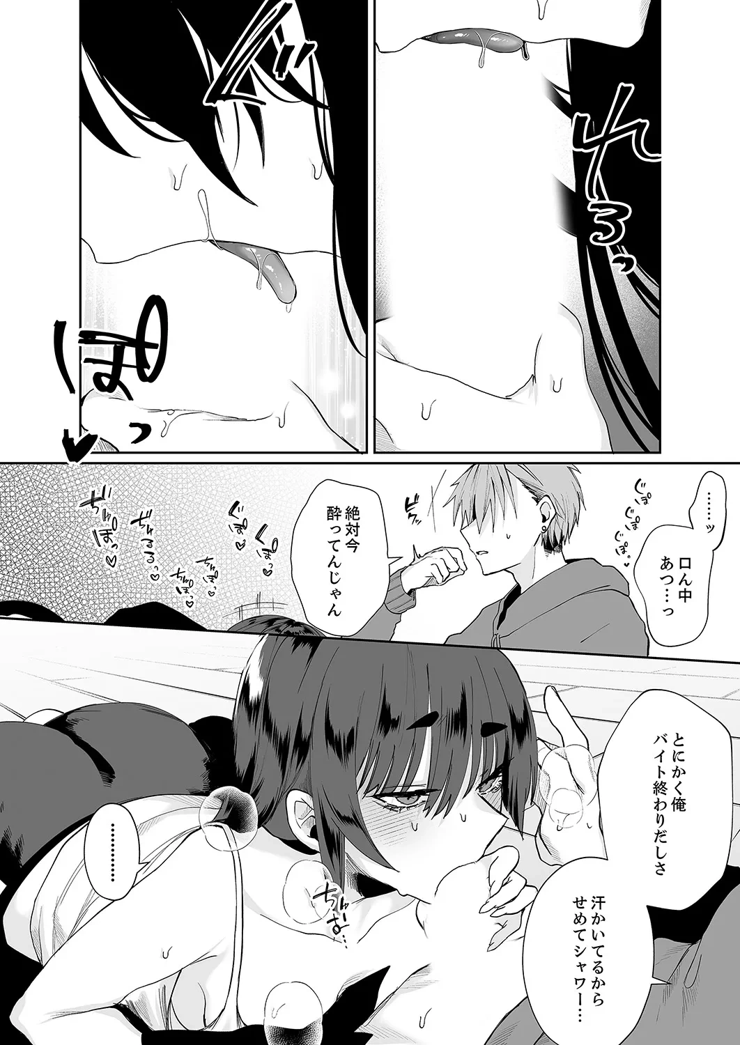 หน้า 114