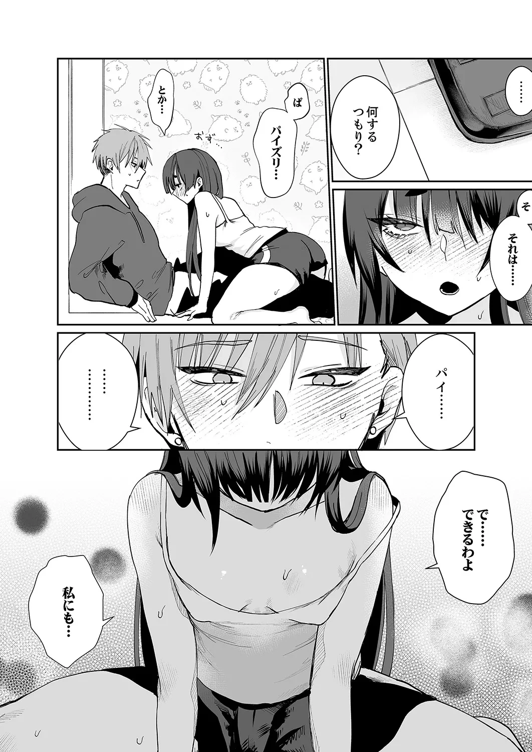 หน้า 116