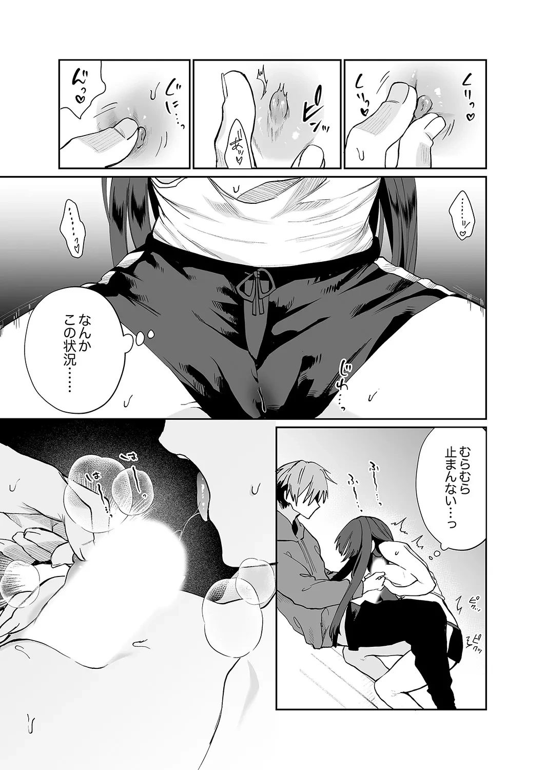 หน้า 119