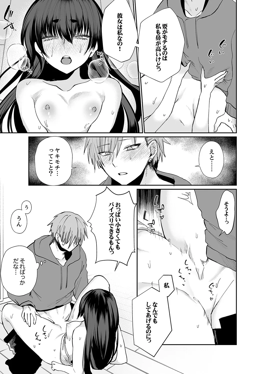 หน้า 127