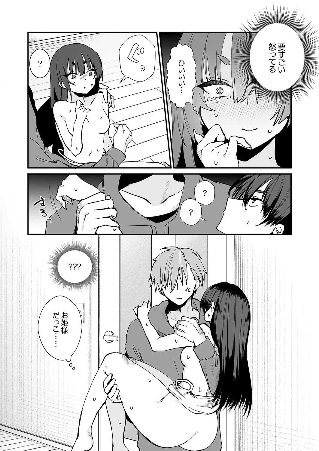 หน้า 133