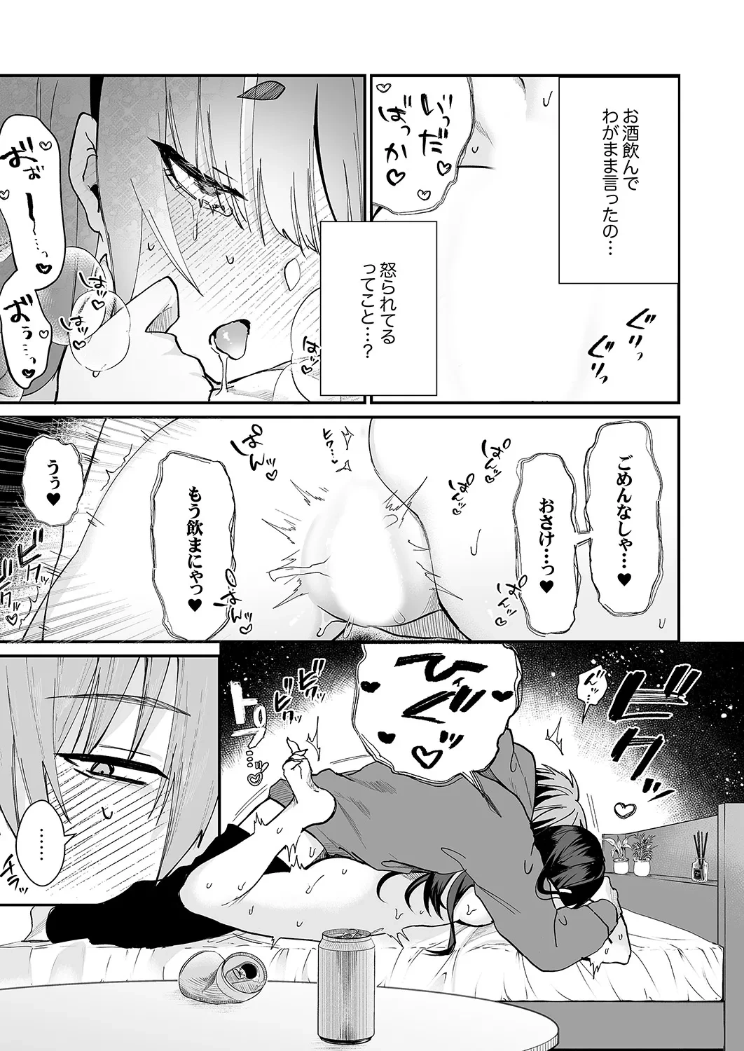 หน้า 139