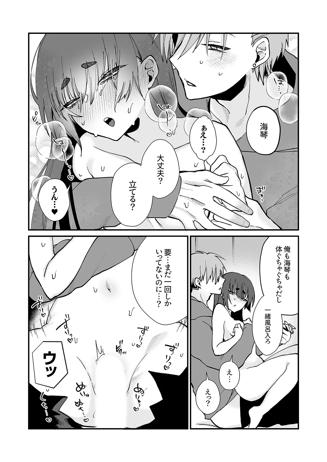 หน้า 144