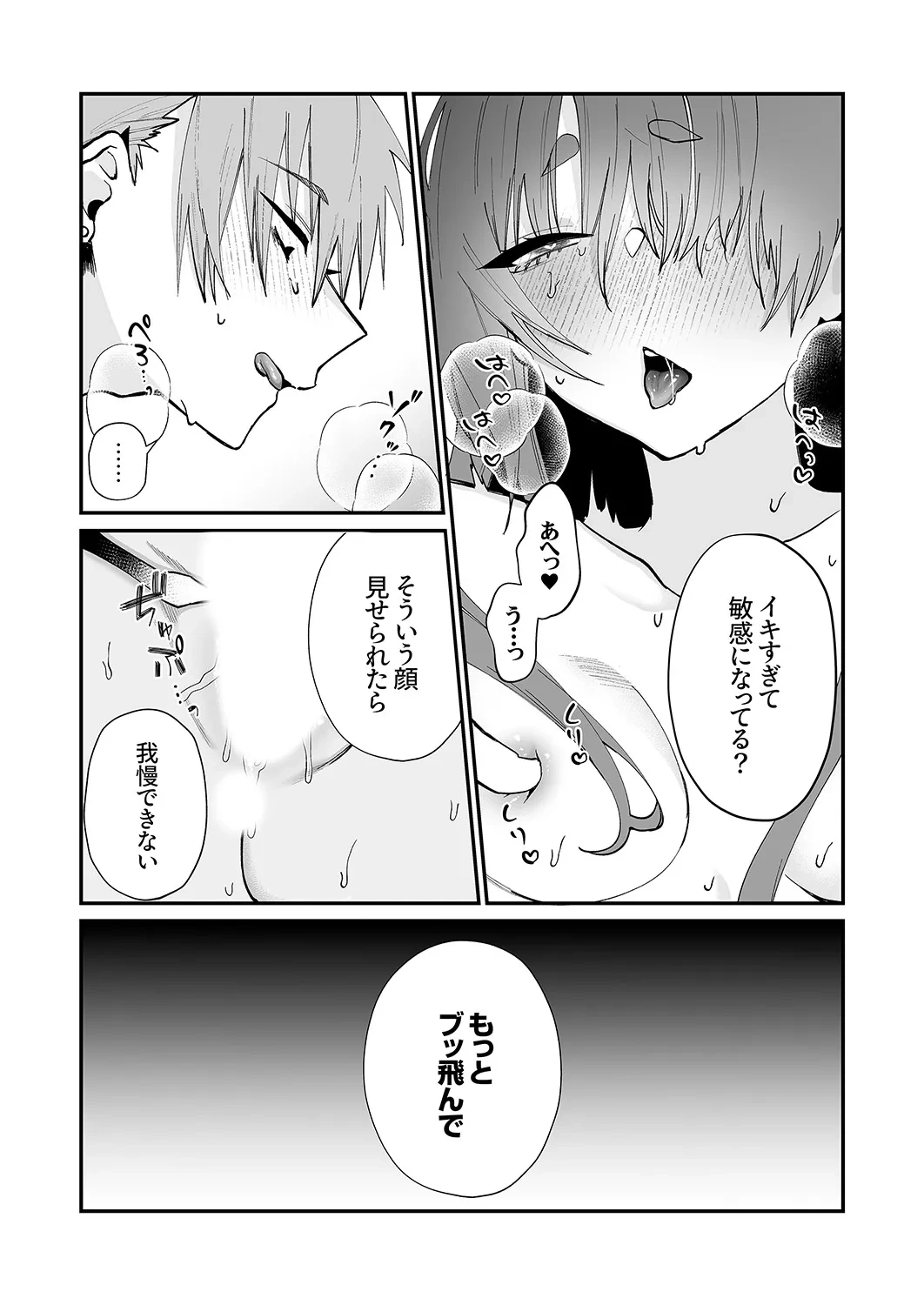 หน้า 151