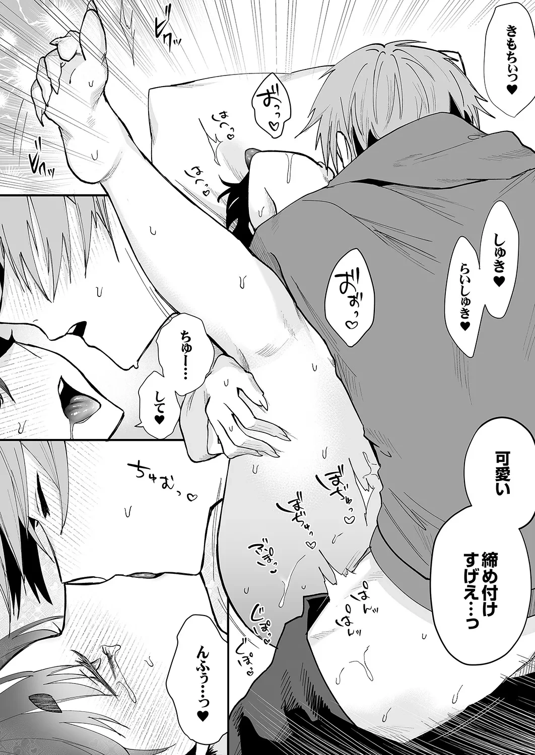 หน้า 153