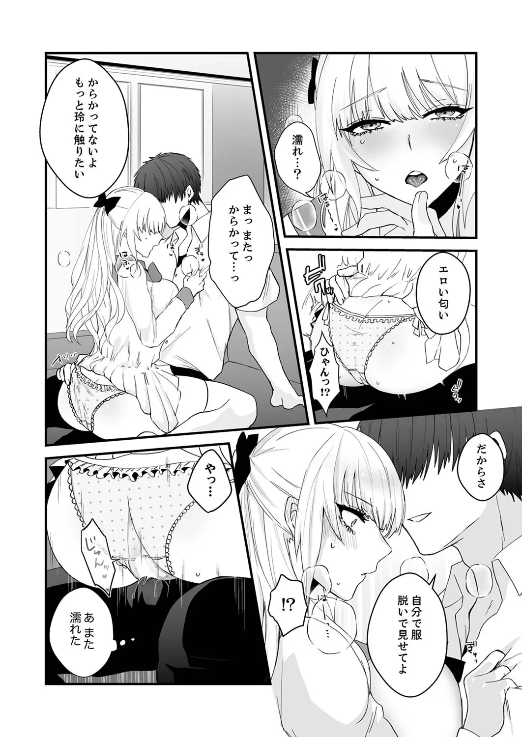 หน้า 166