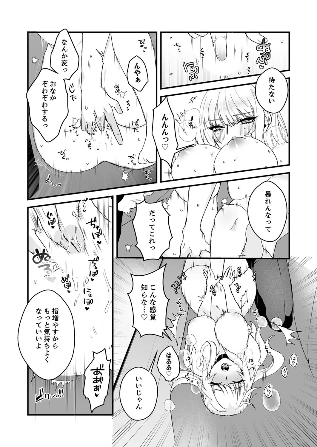 หน้า 169