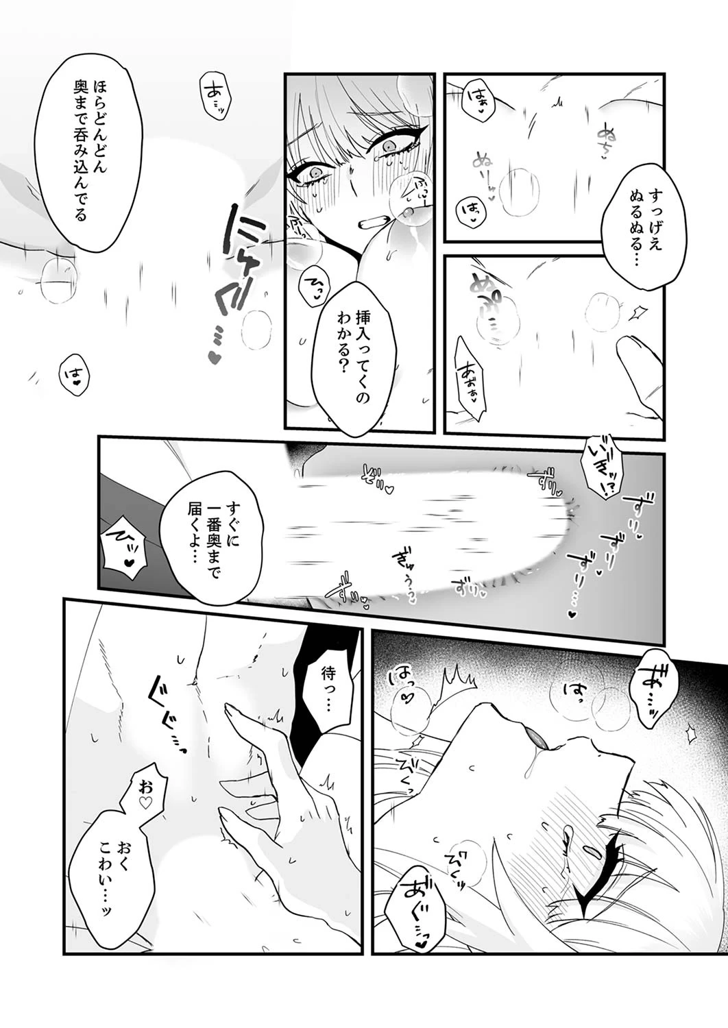 หน้า 174
