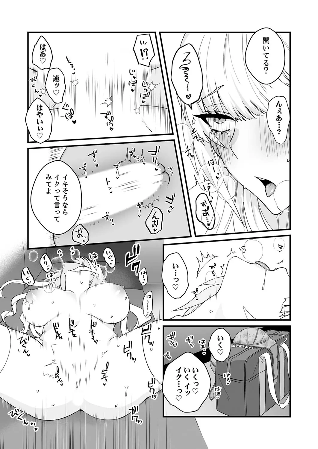 หน้า 177