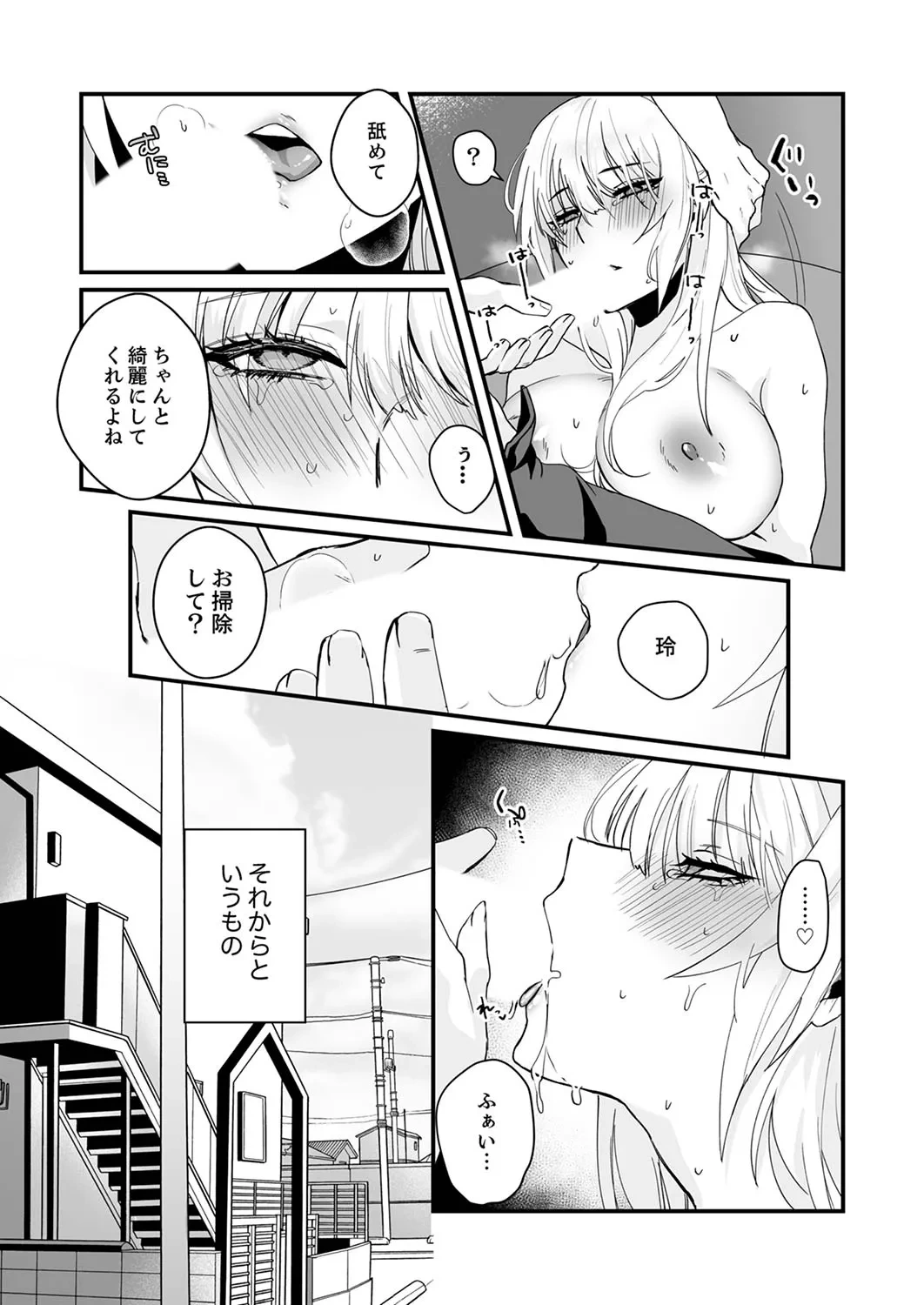 หน้า 179