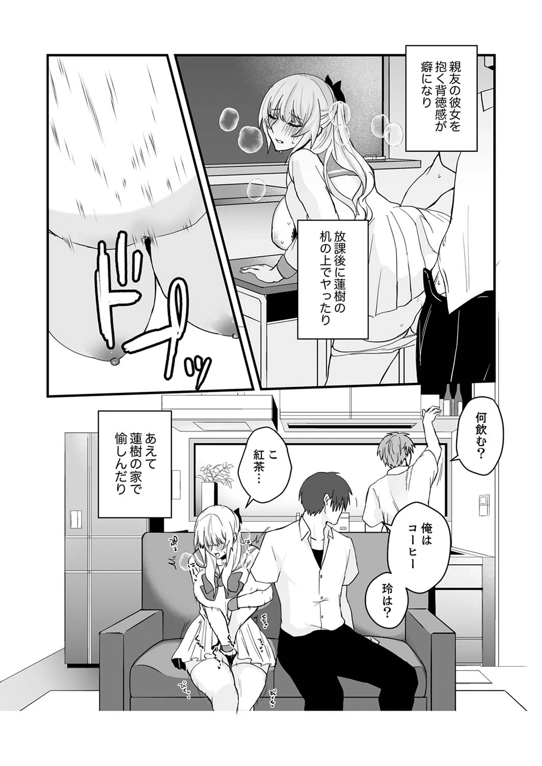 หน้า 180