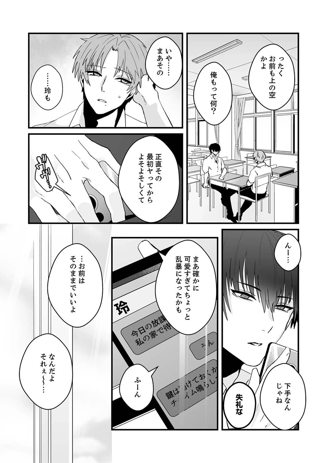 หน้า 182