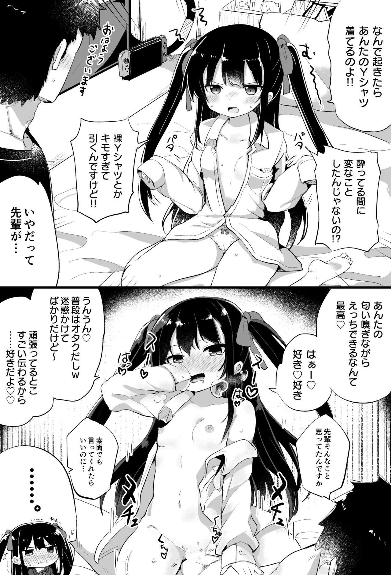 หน้า 14