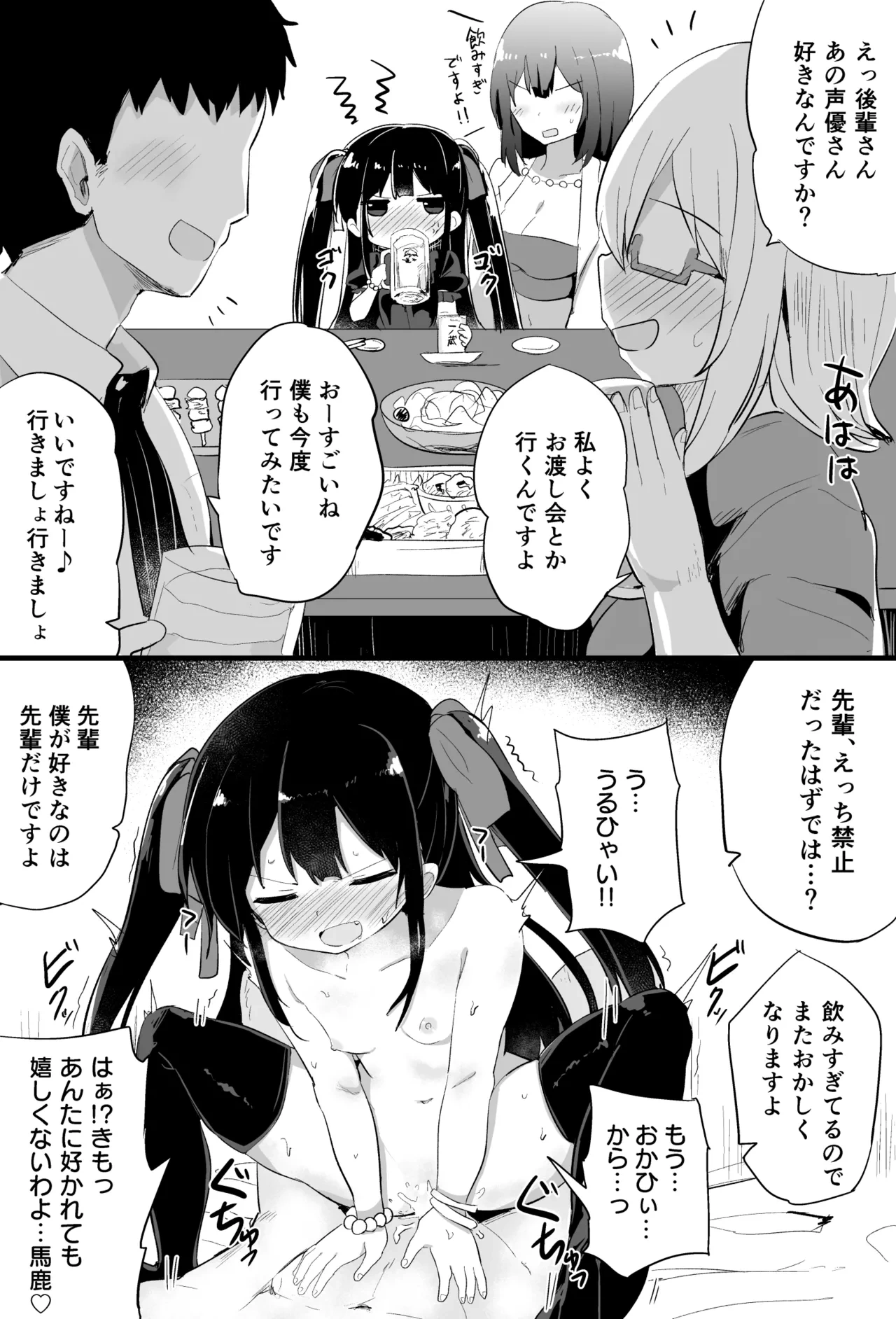 หน้า 19