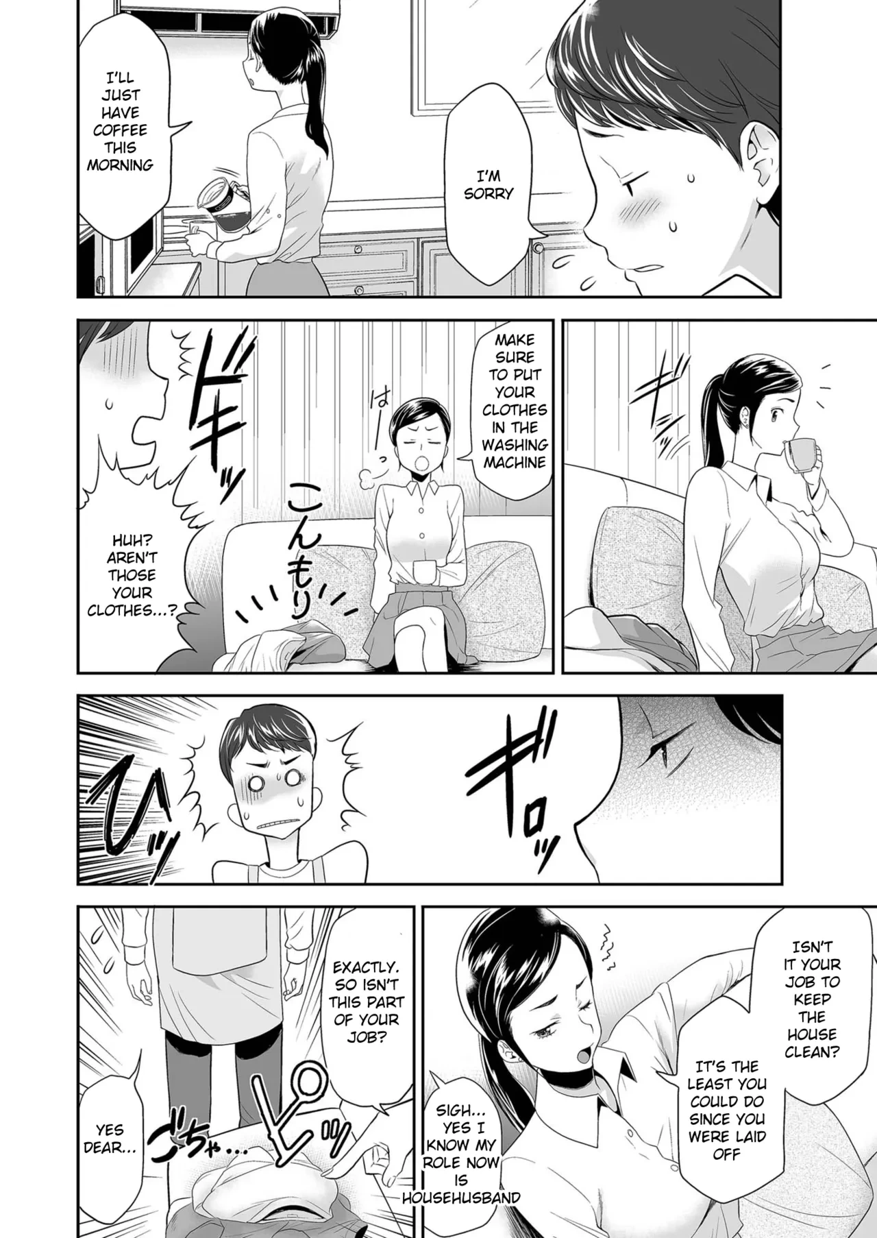 [Kouzuki Rio] Asa gohan o gochisō shita dakenanoni (English)