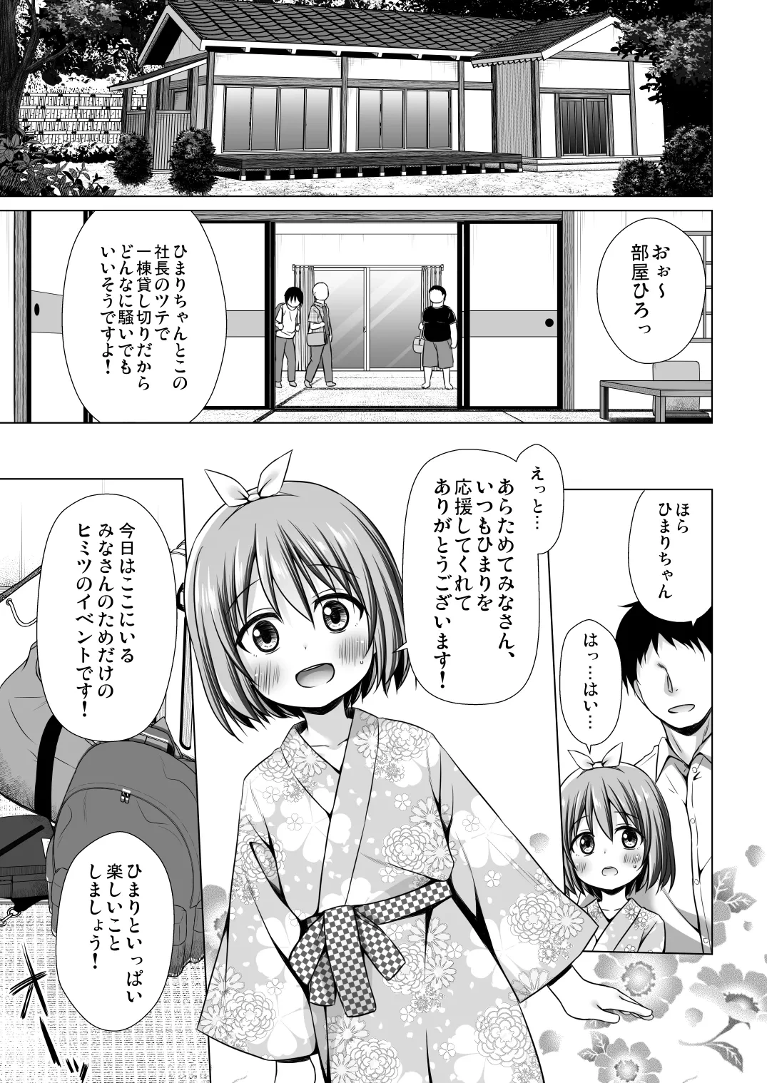 หน้า 6