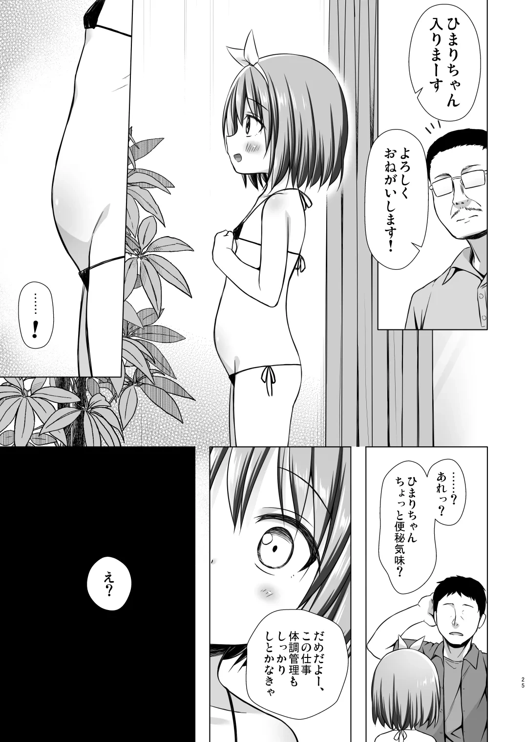 หน้า 24