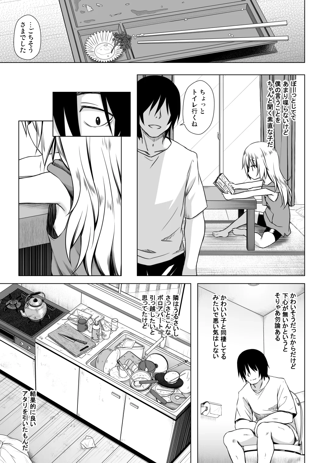 หน้า 4
