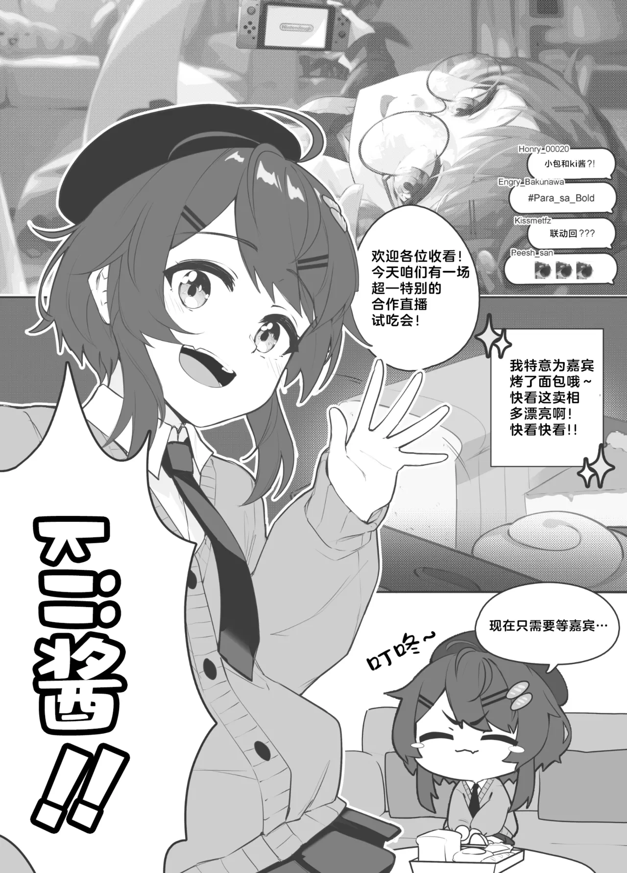 หน้า 6