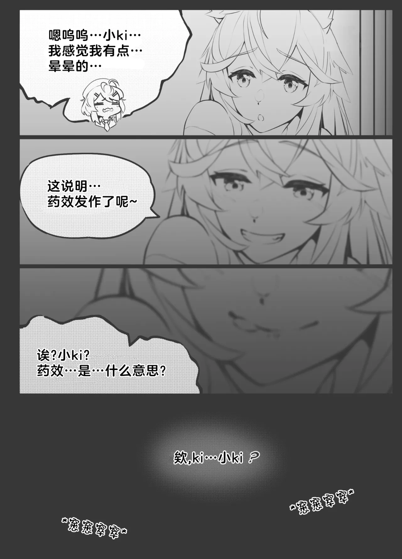 หน้า 9