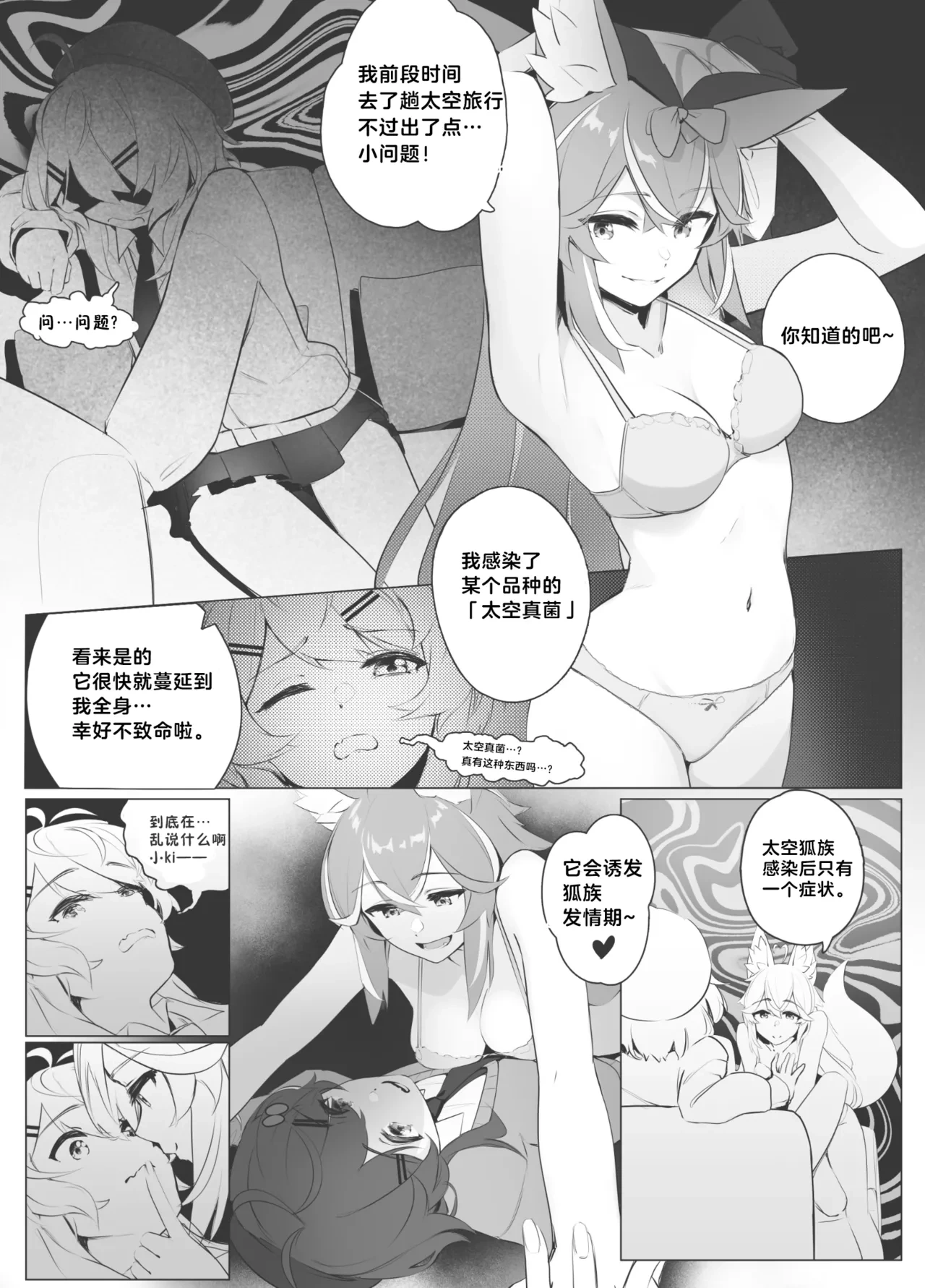 หน้า 10