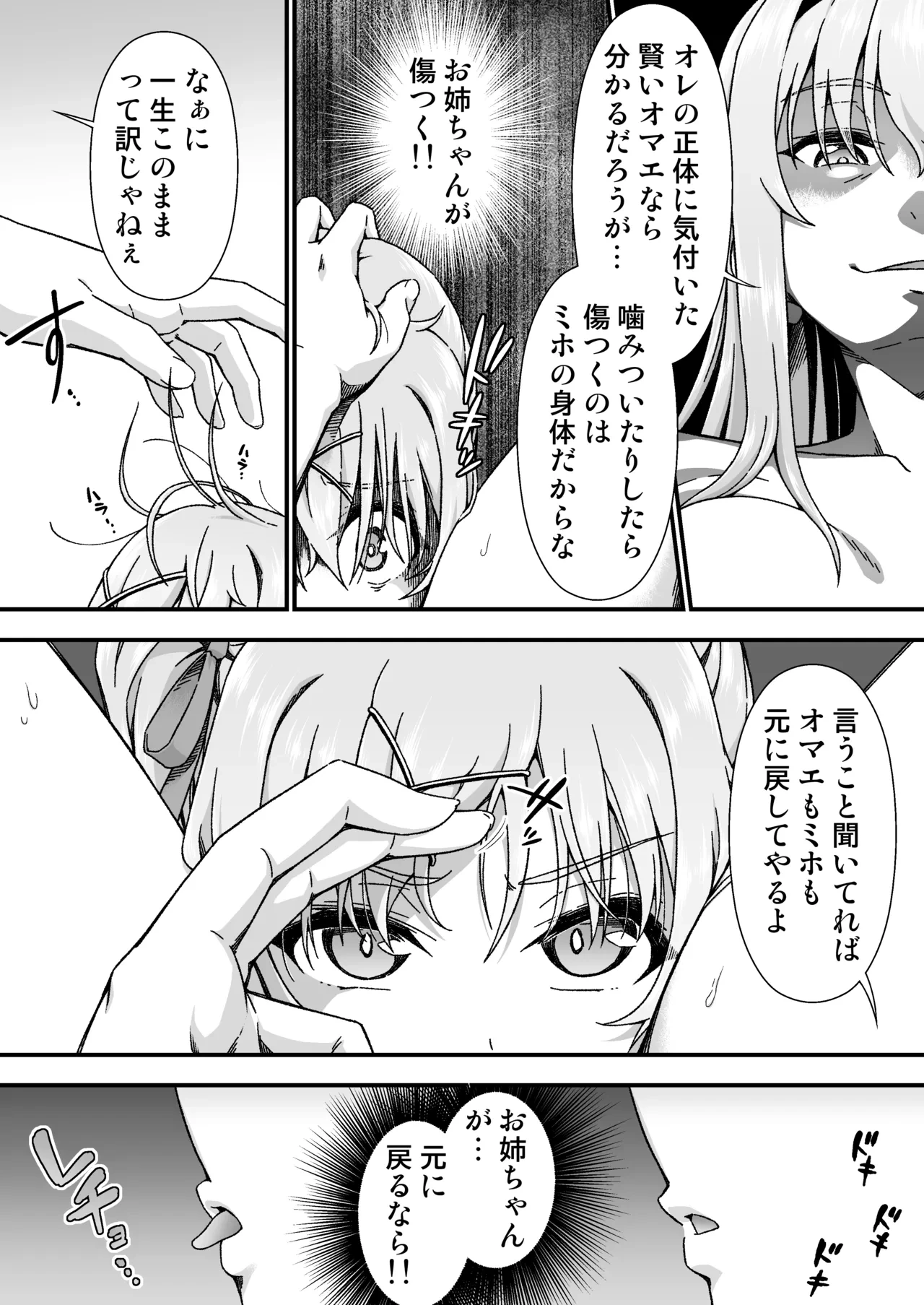 หน้า 15