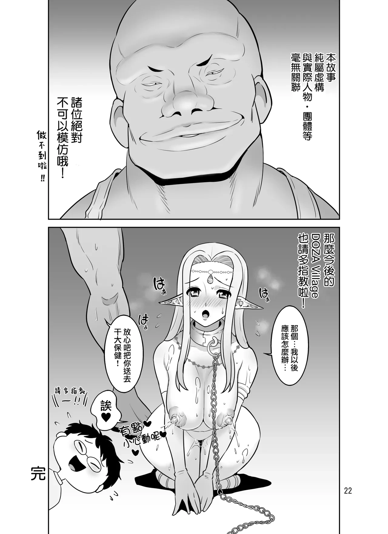 หน้า 22