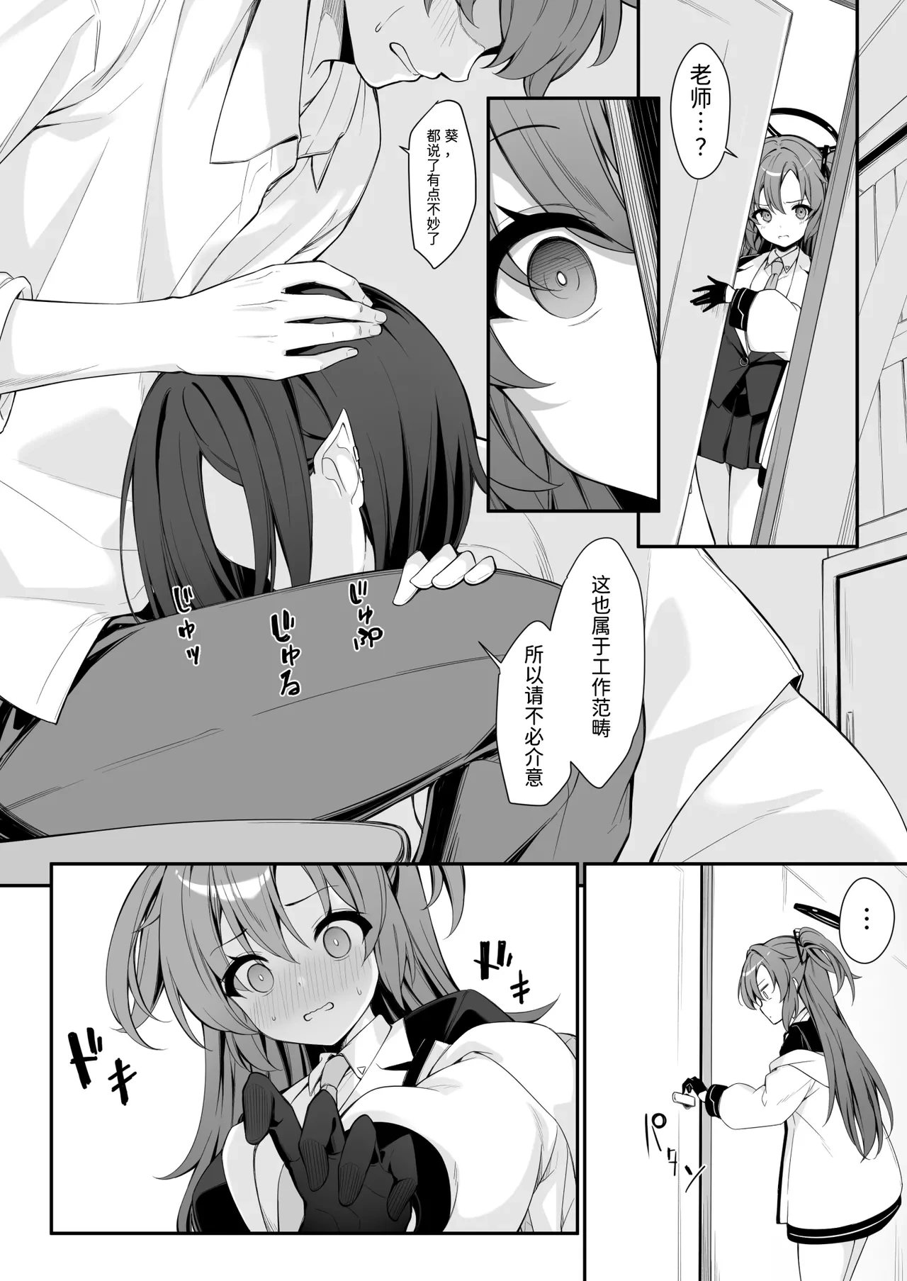 หน้า 6