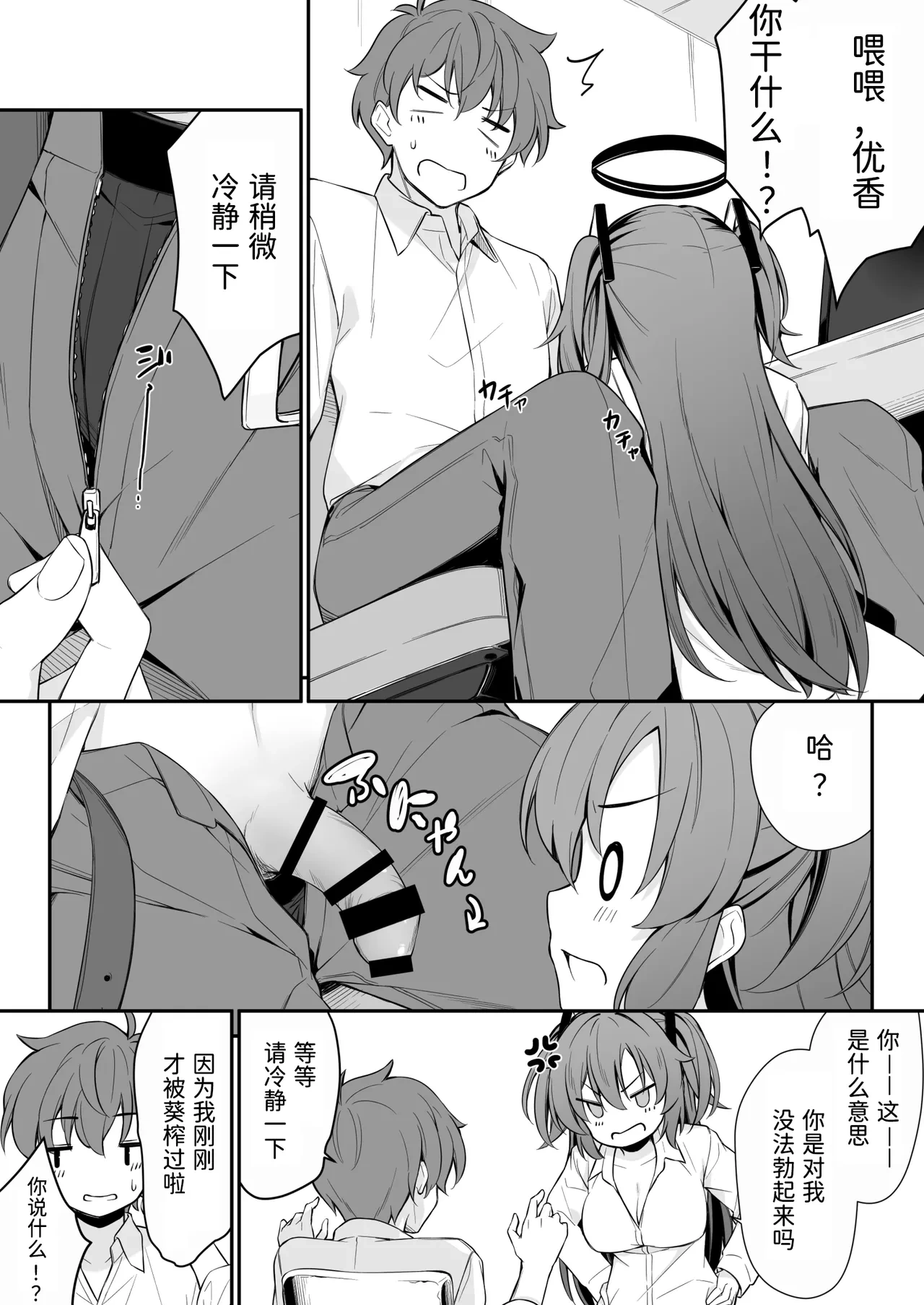 หน้า 11